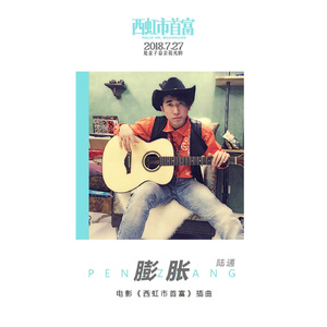 三级黄片影视大全性爱视频
