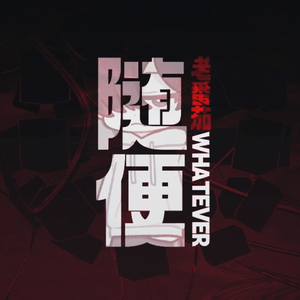 三级黄片影视大全性爱视频
