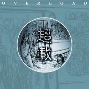 三级黄片影视大全性爱视频
