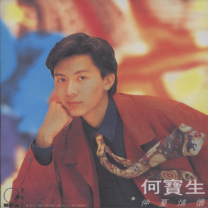 三级黄片影视大全性爱视频
