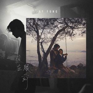 三级黄片影视大全性爱视频
