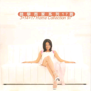 三级黄片影视大全性爱视频
