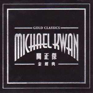 三级黄片影视大全性爱视频
