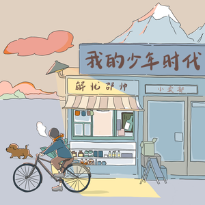 三级黄片影视大全性爱视频
