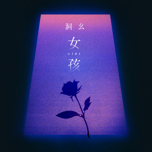 三级黄片影视大全性爱视频
