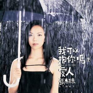 三级黄片影视大全性爱视频
