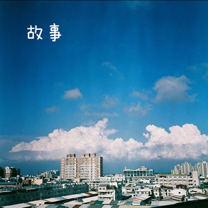 三级黄片影视大全性爱视频
