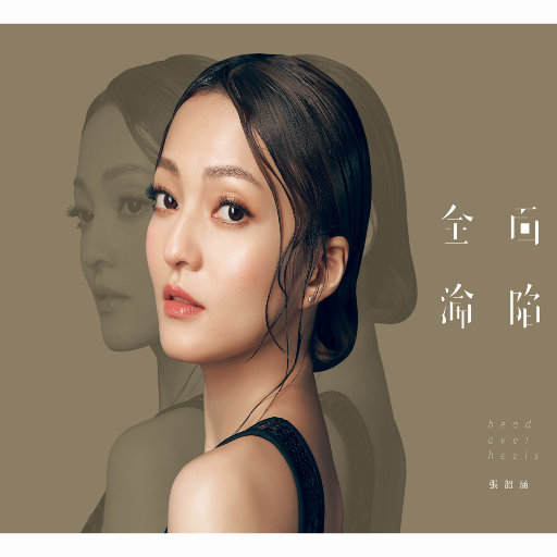 三级黄片影视大全性爱视频
